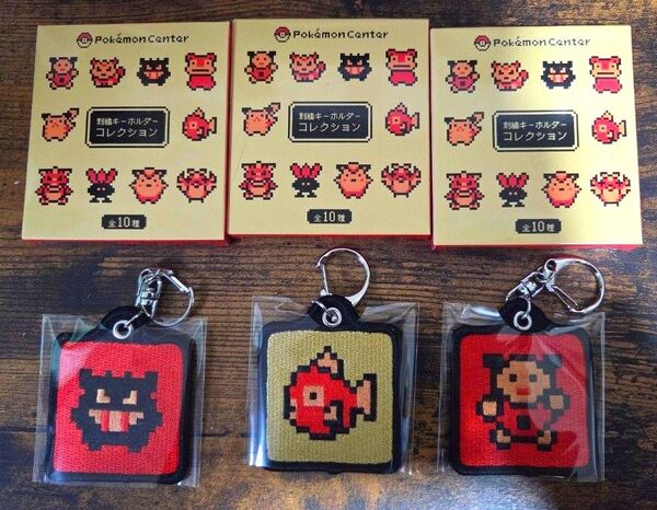 ポケモン 金銀 刺繍キーホルダーコレクション 3点セット