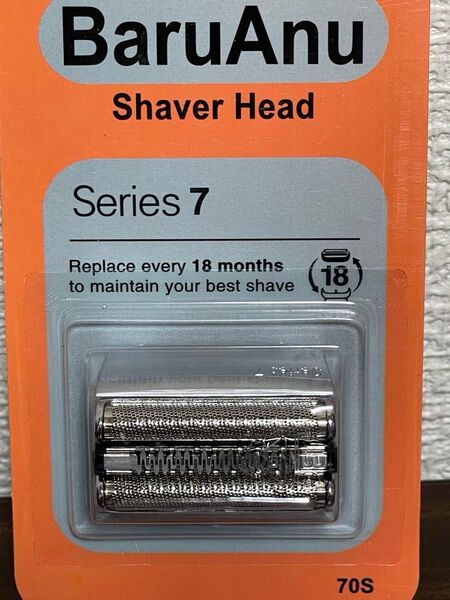 ブラウン70S 替刃 シリーズ7 替刃 Braun 70S 替え刃 新品未使用