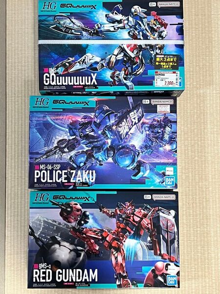★新品★ HG GQuuuuuuX ジークアクス 軍警ザク gMS-Ω 赤いガンダム 3機セット