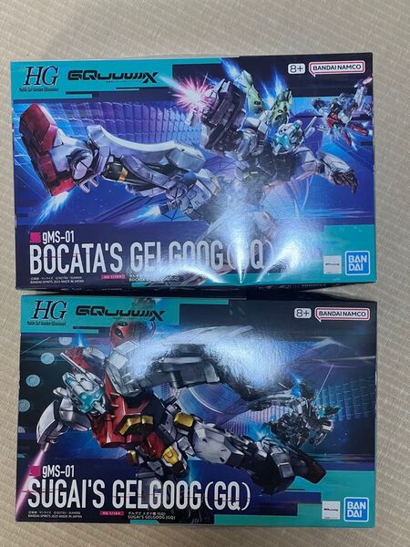 ★新品2機セット★ HG ゲルググ GQuuuuuuX