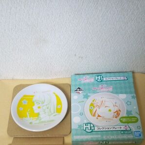 「ラブライブ!スーパースター!!」「一番くじ」「一番くじラブライブ!スーパースター!!/H賞コレクションプレート(すみれ)」