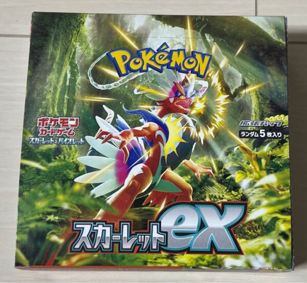 小学生以下のお子様がいらっしゃる方限定☆ポケモンカード「スカーレットex・1BOX」シュリンクなし 30P☆