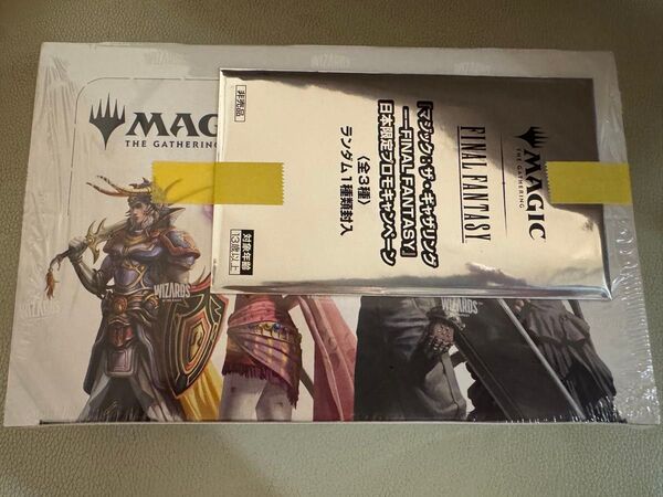 マジック ザ ギャザリング FF FINAL FANTASY プレイ・ブースター 日本語版 BOX シュリンク付き プロモ MTG