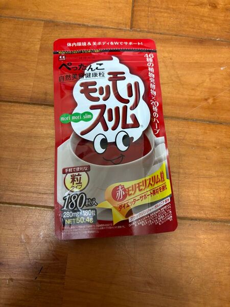 モリモリスリム 粒 180粒 ハーブ健康本舗