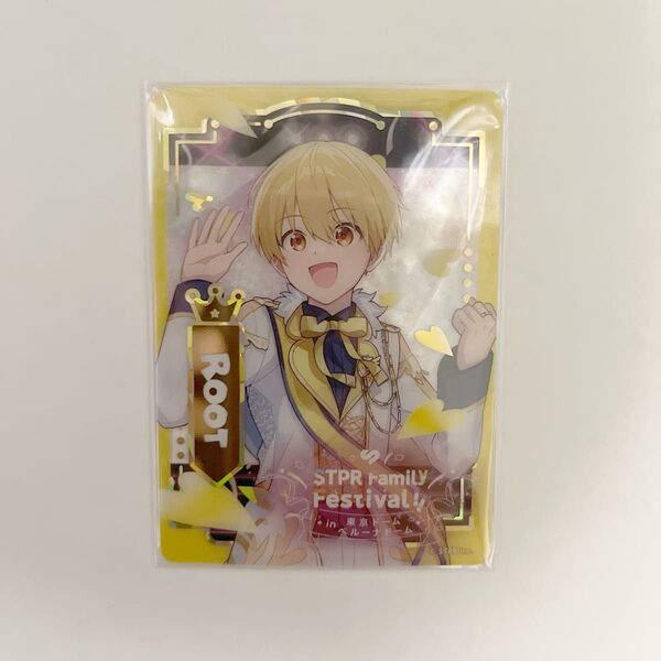 ふぁみくじ 2025 D賞 ふぁみこれ ホロクリアカード るぅとくん すとぷり STPR
