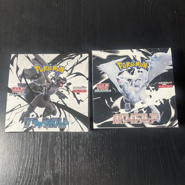 ポケモンカードゲーム拡張パックブラックボルト&ホワイトフレア各1boxセット シュリなし ぺりぺり付き