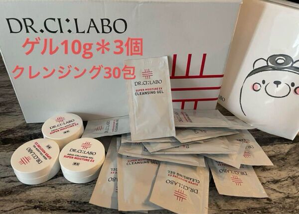 ドクターシーラボ DR.CI:LABO アクアコラーゲンゲルスーパーモイスチャーEX クレンジング 新品未使用