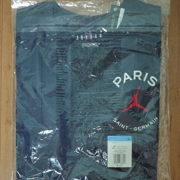 新品 PARISSAINTGERMAIN パリサンジェルマン 半袖 Tシャツ M Jordan PSG ジョーダン Nike