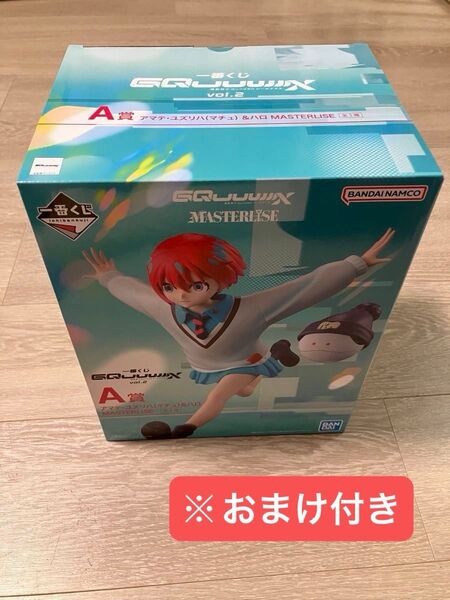 一番くじ 機動戦士Gundam GQuuuuuuX vol.2 A賞 アマテ・ユズリハ(マチュ)&ハロ