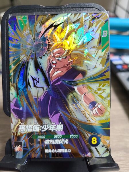 sdv4-009 孫悟飯:少年期 GDR