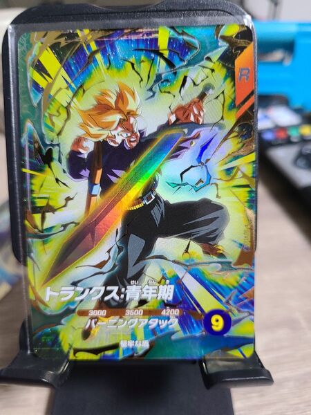 SDV1-015 トランクス:青年期 GDR