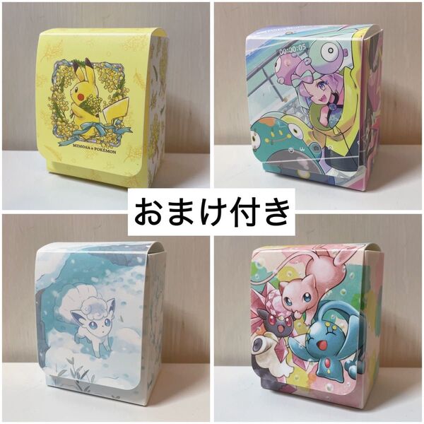 【デッキケース】アローラ ロコン ミモザ ピカチュウ ナンジャモ ハラバリー ミュー マナフィ ディアンシー ポケモンカードゲーム