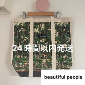 【GU】and beautiful people トートバッグ YELLOW イエロー 花 植物柄 古着 緑 アイボリー 大容量