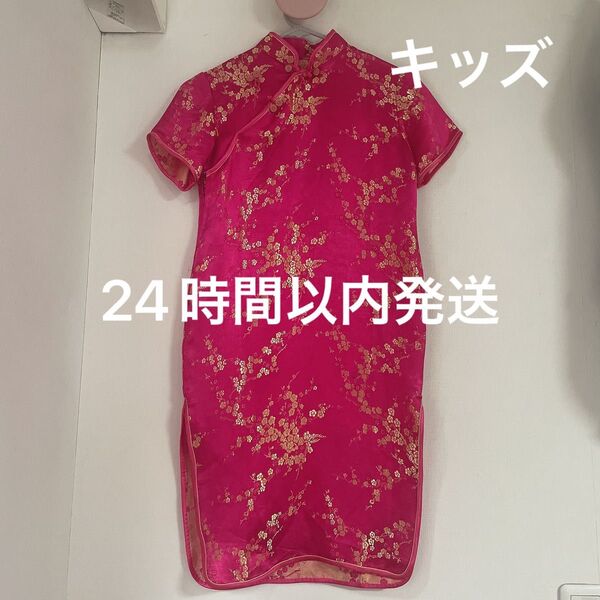 【チャイナドレス】キッズ ガールズ 女の子用 12 梅花柄 ピンク 金箔 赤 チャイナ服 チーパオ コスプレ お遊戯会 衣装 ミニ