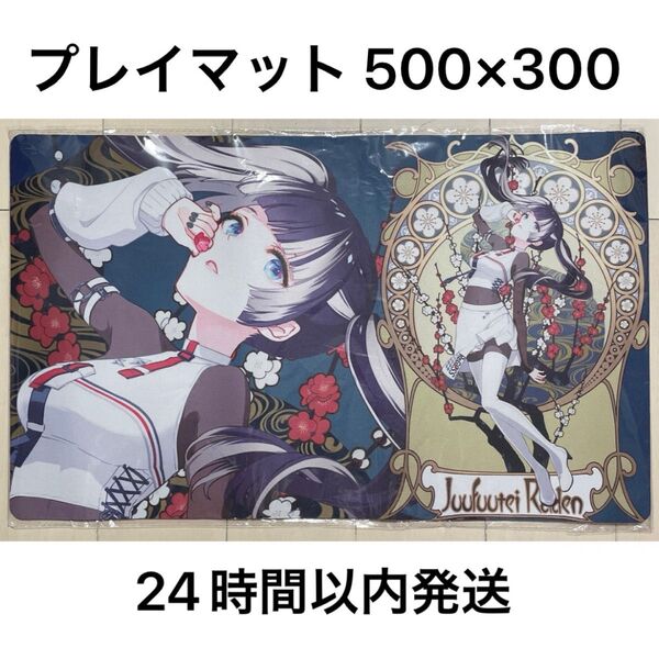 【儒烏風亭 らでん】ミュシャ風 プレイマット プレマ 緑ラバーマット ホロライブ ホロカ 構築済みデッキ パーツ 押しホロメン