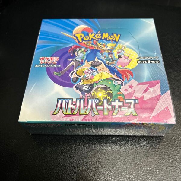 ポケモンカードゲーム スカーレット&バイオレット 拡張パック バトルリージョンズ 1BOX