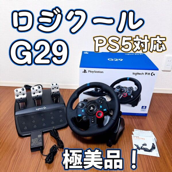 Logicool G29 ドライビングフォース PS5 logitech