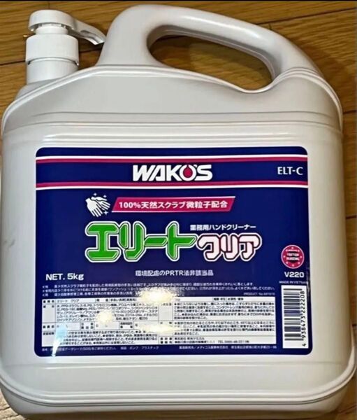 WAKO'S ワコーズ ELT-C エリートクリア ハンドクリーナー V220 5kg 11,520円(税抜)/本