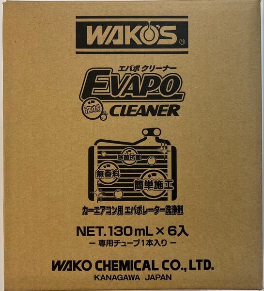 WAKO'S ワコーズ エバポクリーナー EVC カーエアコン用 エバポレーター洗浄剤 A485 130ml 6本入り 1ケース