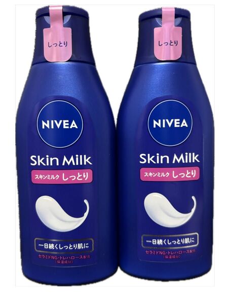 ニベアスキンミルク200g