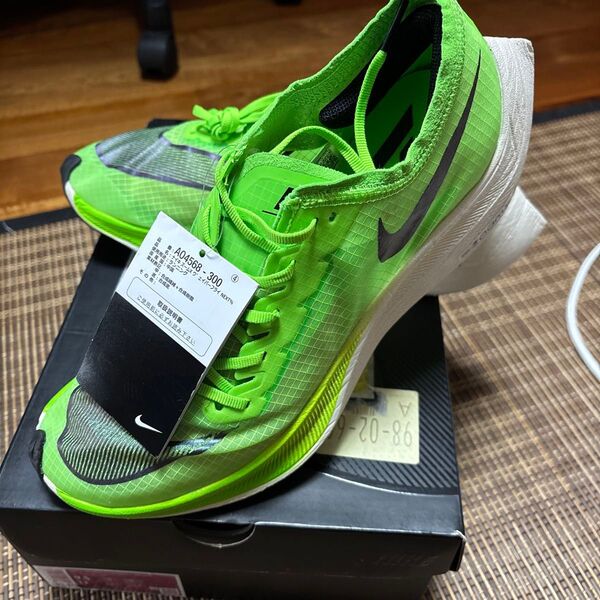 NIKE ズームX ヴェイパーフライ ネクスト% 27.5cm グリーン