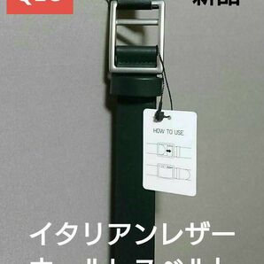 UNIQLO イタリアンレザーホールレスベルト