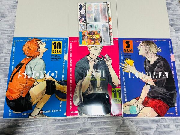 最強ジャンプ ハイキュー クリアファイル 付録
