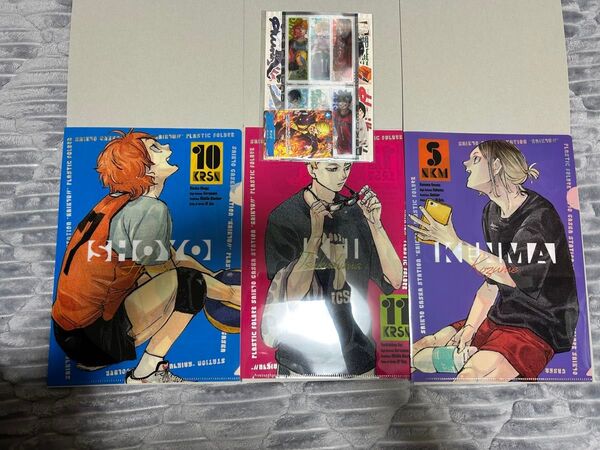 最強ジャンプ ハイキュー クリアファイル 付録