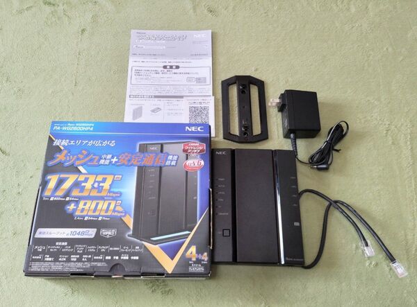 NEC Aterm WG2600HP4 無線LANルーター