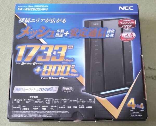 【美品】NEC 無線LANルーター Aterm WG2600HP4 PA-WG2600HP4 Wi-Fiルーター