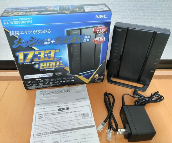 【美品】NEC Aterm PA-WG2600HP4 無線LANルーター Wi-Fiルーター
