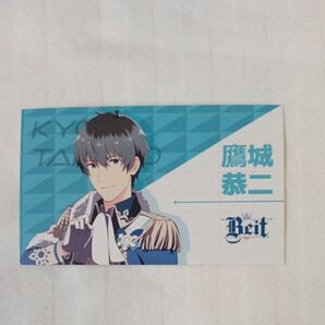 THE IDOLM@STER SideM 鷹城恭二 名刺 ノベルティ