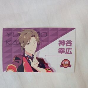 THE IDOLM@STER SideM 神谷幸広 名刺 ノベルティ