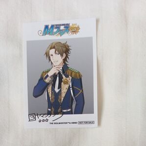 THE IDOLM@STER SideM 山下次郎 ブロマイド ノベルティ