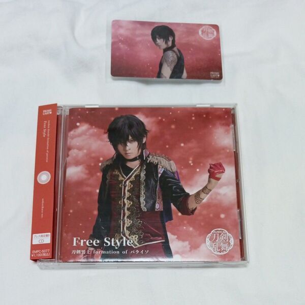 刀剣男士formation of パライソ Free Style プレス限定版B