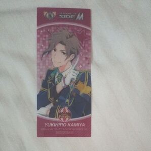THE IDOLM@STER SideM 神谷幸広 クリアしおり ノベルティ