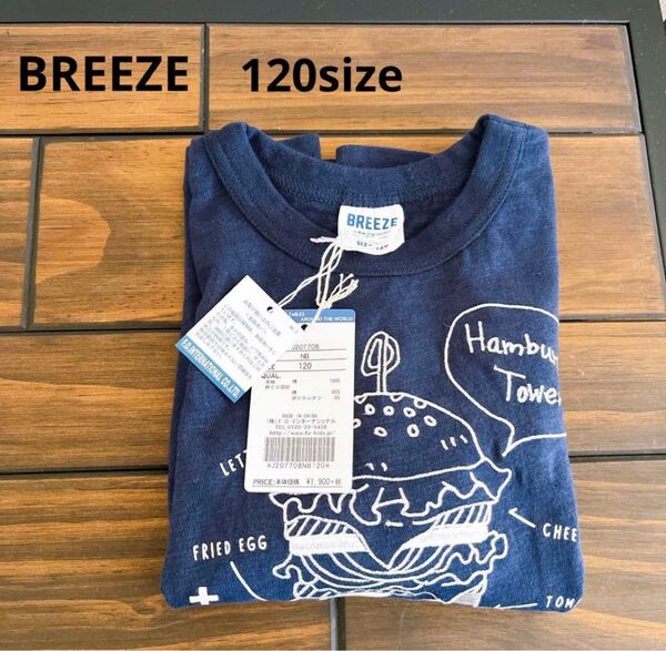 新品 BREEZE 男の子 トップス 半袖 Tシャツ 120