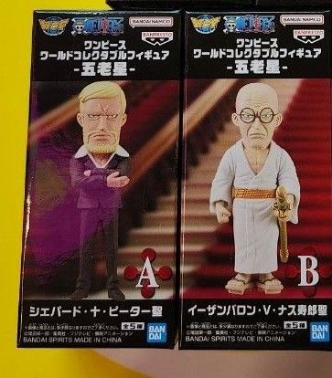 ワンピース ワールドコレクタブルフィギュア 五老星