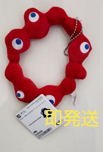 ミャクミャク カバンに付けられるぬいぐるみ B