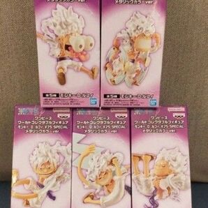 ワンピース ワールドコレクタブルフィギュア ギア5 SPECIAL ルフィ