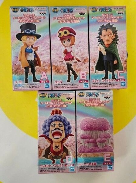 ワンピース ワールドコレクタブルフィギュア カマバッカ王国