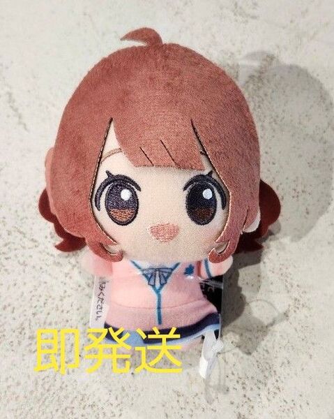 ナムコ限定 学園アイドルマスター 学マス ちびぐるみ 花海佑芽