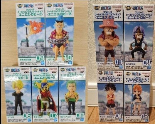 ワンピース ワールドコレクタブルフィギュア エニエスロビー