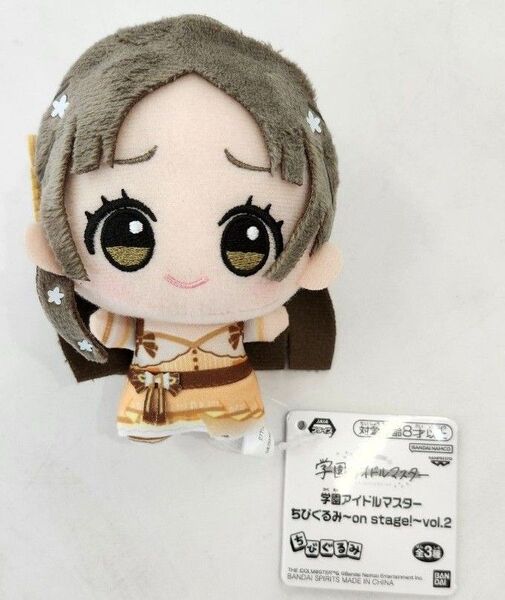 学園アイドルマスター ちびぐるみ on stage vol.2 倉本千奈