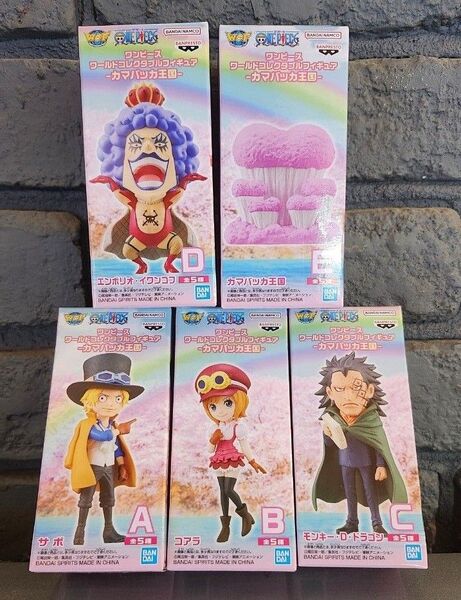 ワンピース ワールドコレクタブルフィギュア カマバッカ王国