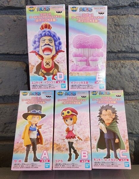 ワンピース ワールドコレクタブルフィギュア カマバッカ王国