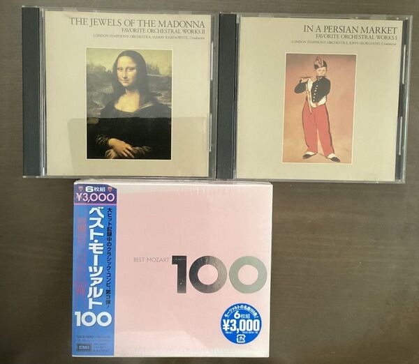 マドンナの宝石 ホーム・ミュージック名曲集1、2 /【未開封】CD6枚組ベスト・モーツァルト 100 日焼け有り