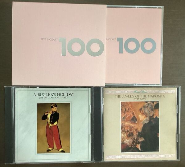 クラシック音楽 ベスト・モーツァルト / ルロイ・アンダーソン、ベートーヴェン、シューベルト、ハチャトゥリアン、ヘンデル 他