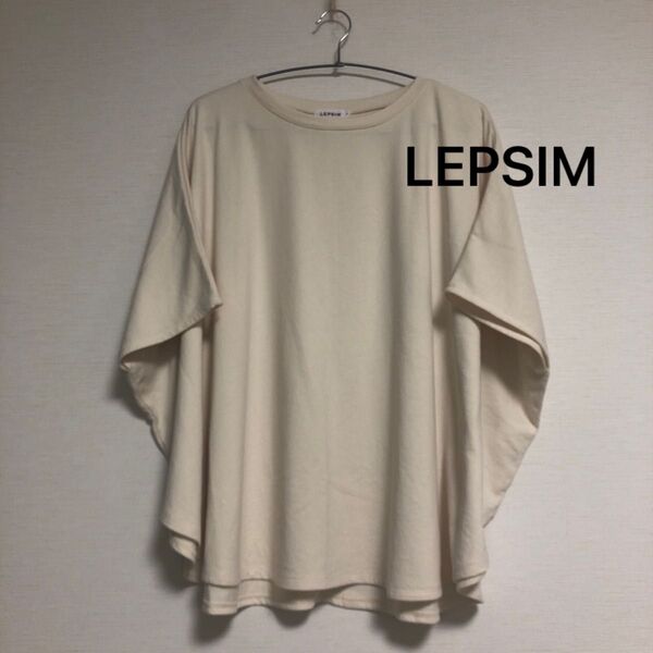 LEPSIM レプシム ドルマンカットソー プルオーバー スウェット生地
