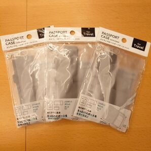 セリア パスポートケース 3点セット ①